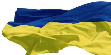 Слава Україні!